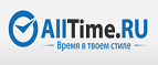 Получите скидку до 50%! - Илька