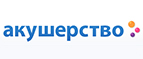 Скидка до -30% на полотенца Forest - Илька