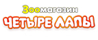 Грандин! Скидка 15% на консервы 200 г!



 - Илька