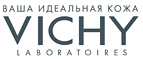 Получи пляжное полотенце при покупке 2 средств гаммы! - Илька